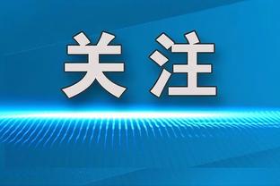 意天空：反兴奋剂法庭对博格巴的最终裁决听证会将在1月18日举行